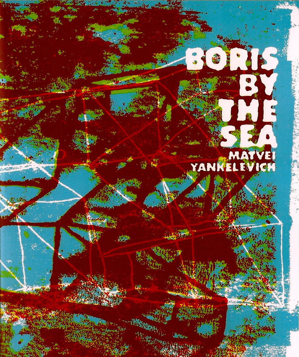 Boris By The Sea